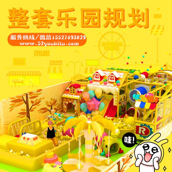  阳泉加盟儿童乐园要注意什么? 加盟资讯 游乐设备第2张