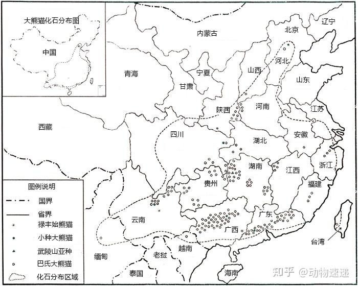 秦岭大熊猫分布图图片