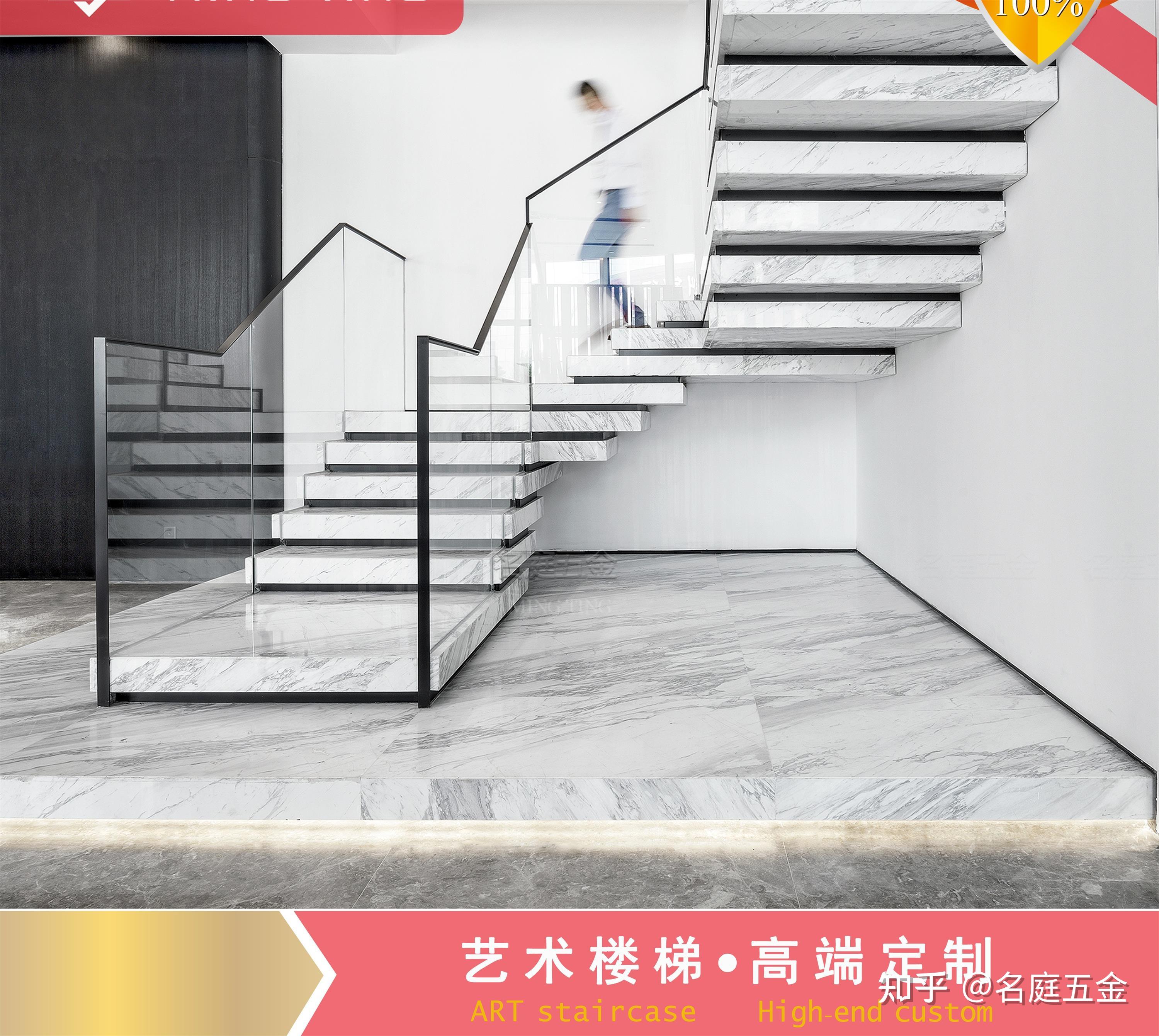 现代极简叠级楼梯如何定位安装 - 知乎