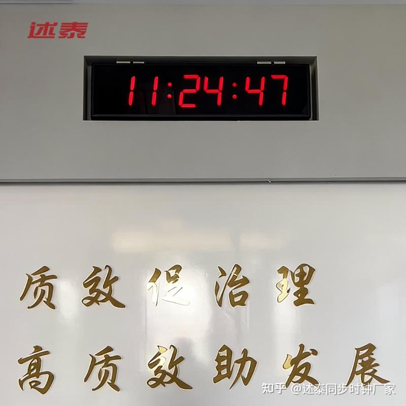 2026北斗同步时钟(NTP服务器)选购全攻略:主流品牌排行 - 知乎