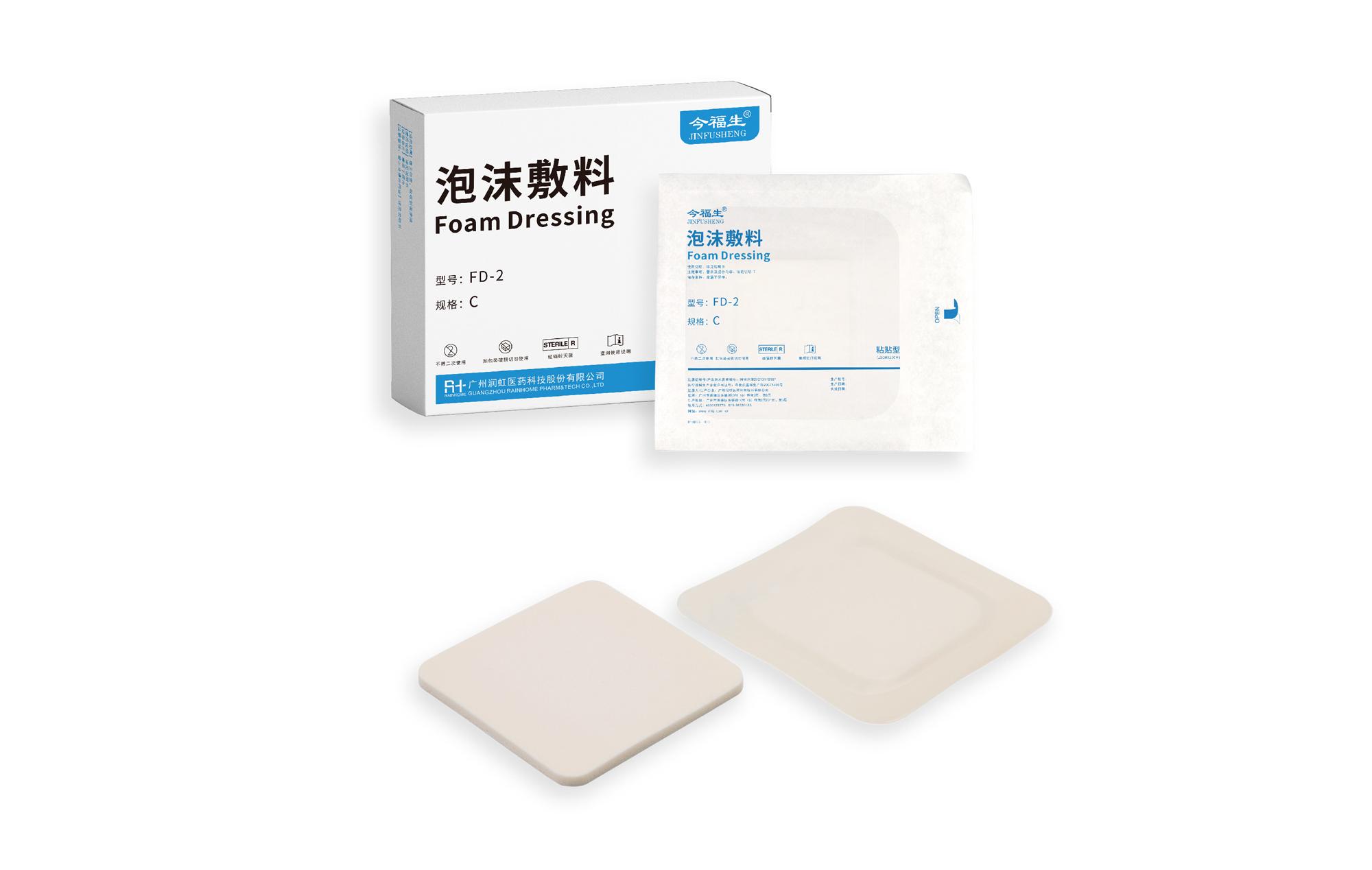 包扎伤口的医用敷料 你知道分哪些种类吗 - 知乎