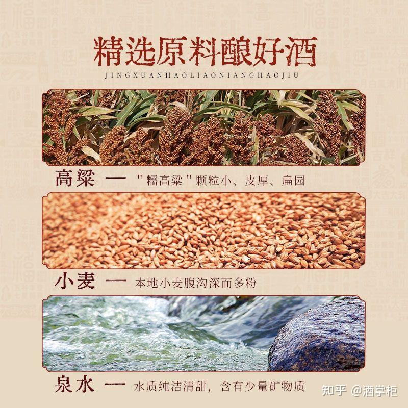 茅台醇浆厚酱口感怎么样?多少钱一箱?