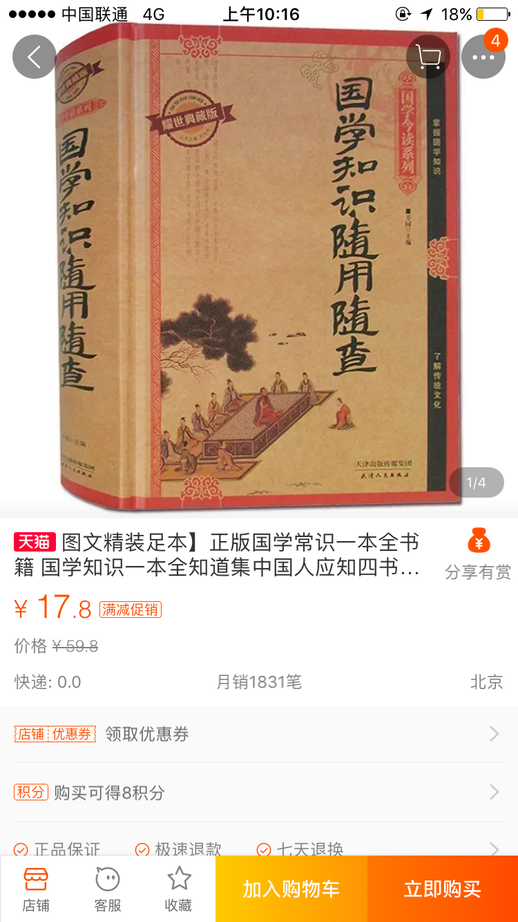 大一临床医学新生,学了一个学期了,茫然。五年