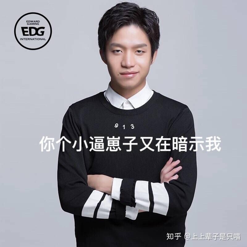 电竞圈有什么好玩的梗,可以造句举例吗?