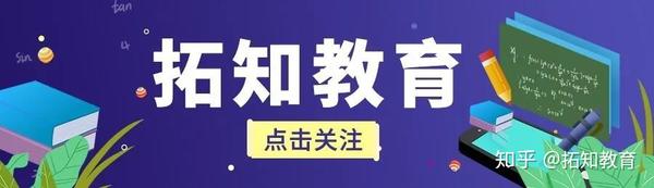 干货总结丨教育学26条经典名言 知乎