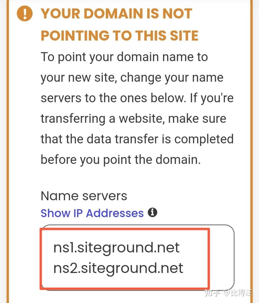 域名绑定SiteGround服务器的网站 - 知乎