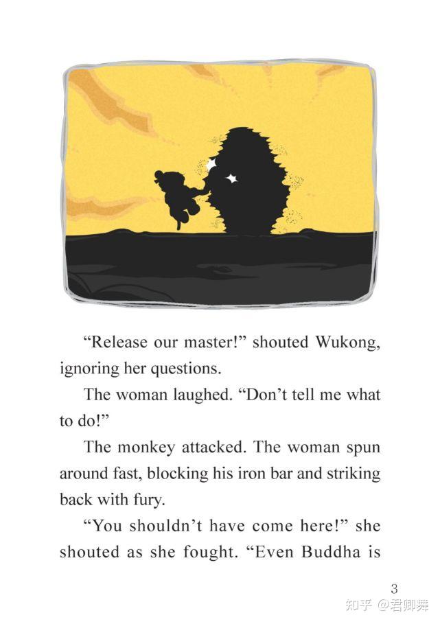 英文动画版《西游记》69:the stabbing pain蝎子精