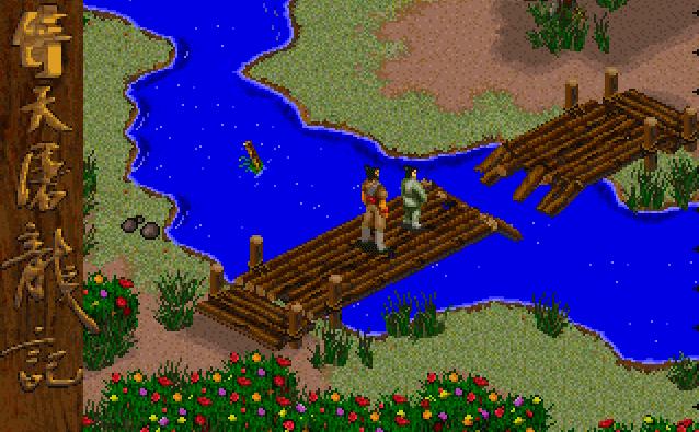 智冠金庸《倚天屠龙记》:没有它,可能就没有以