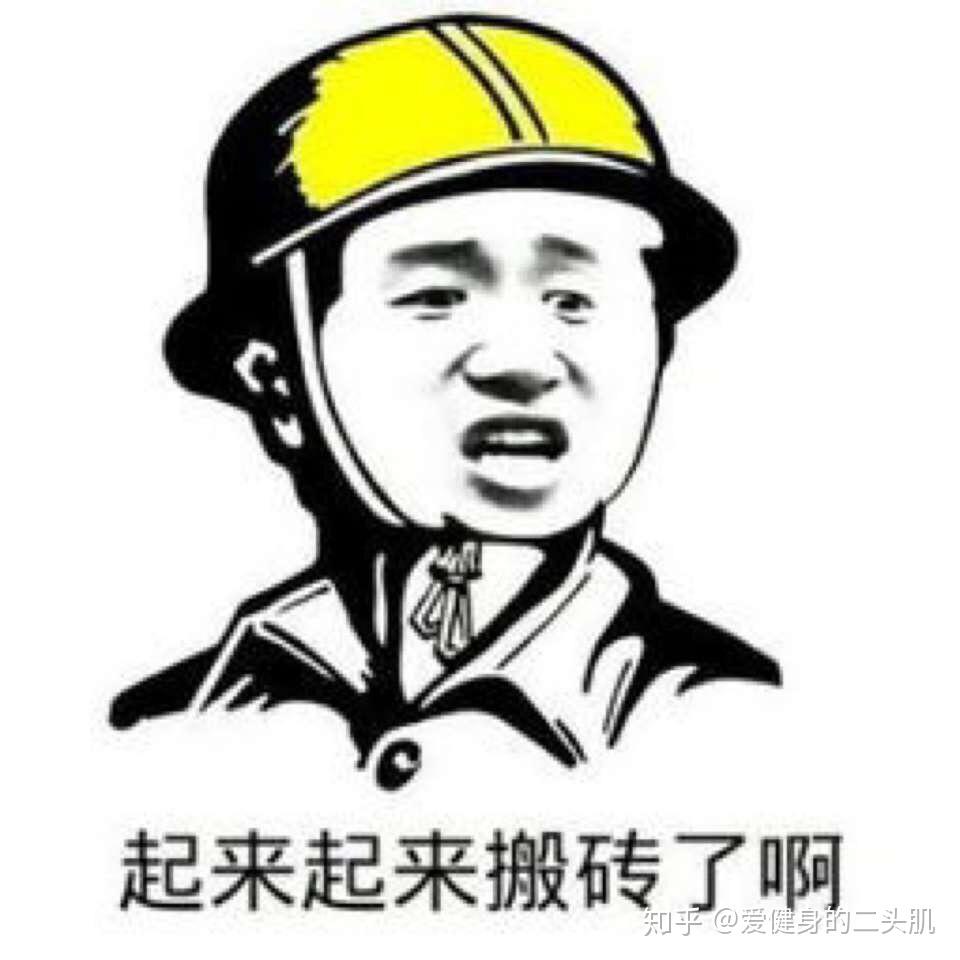 变什么什么厉成语_等什么君