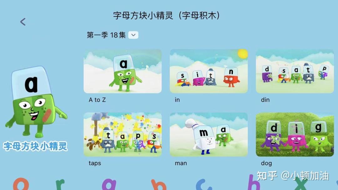 海淀妈妈带娃英语启蒙2年万字总结英语启蒙什么时候开
