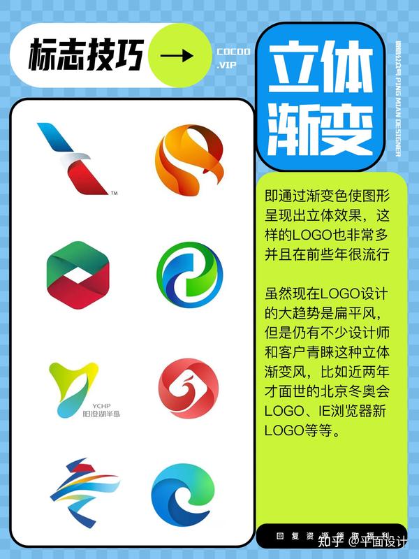 三个技巧!瞬间提升Logo品质感! - 知乎