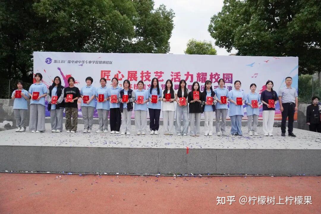 【活力校园】匠心筑梦 青春如歌 | 塘栖校区社团展演暨技能文化节闭幕式圆满落幕(图26)