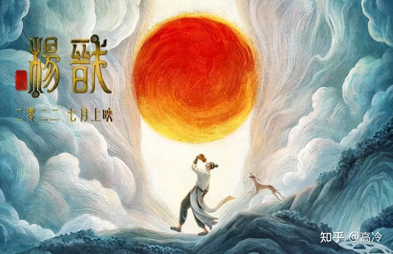 杨戬来了新神榜系列哪吒重生观后
