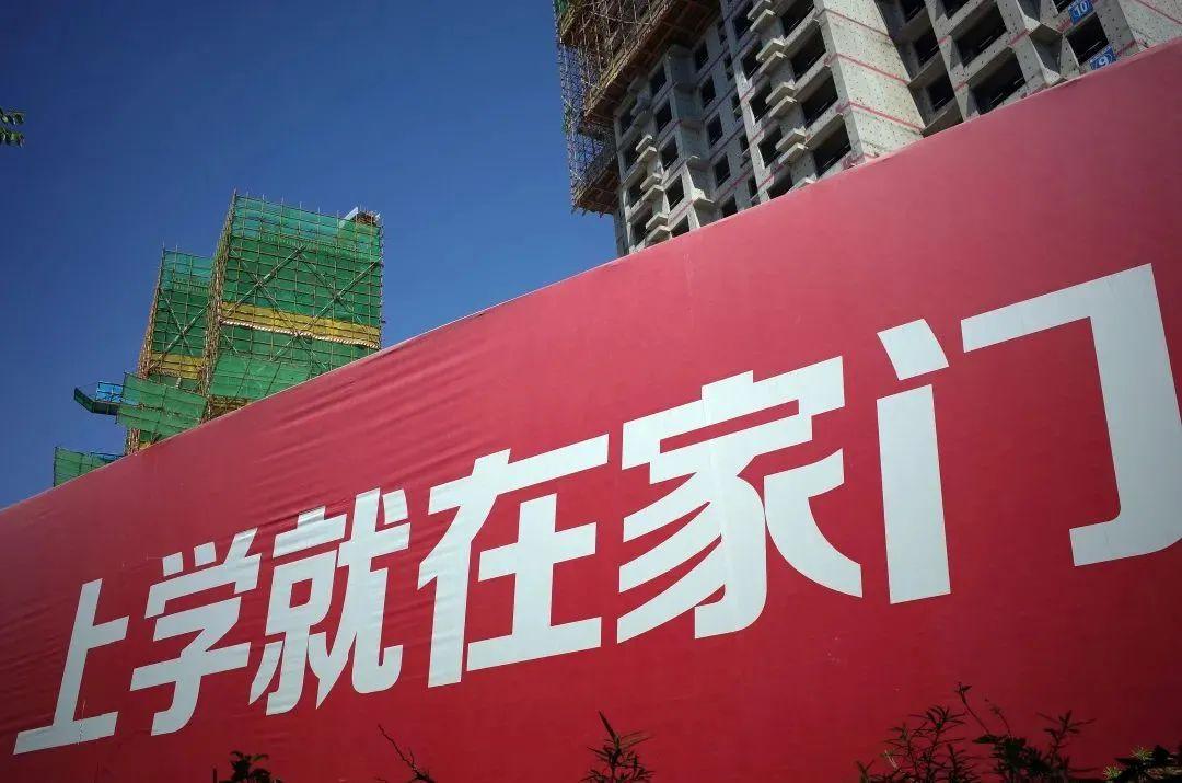 学区房降温是必然