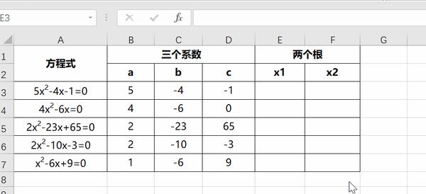 Excel求解多元一次 一元二次方程组就是这么简单 知乎