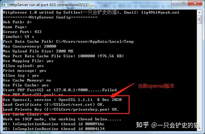 HttpServer: 基于IOCP模型且集成Openssl的轻量级高性能web服务器 - 知乎