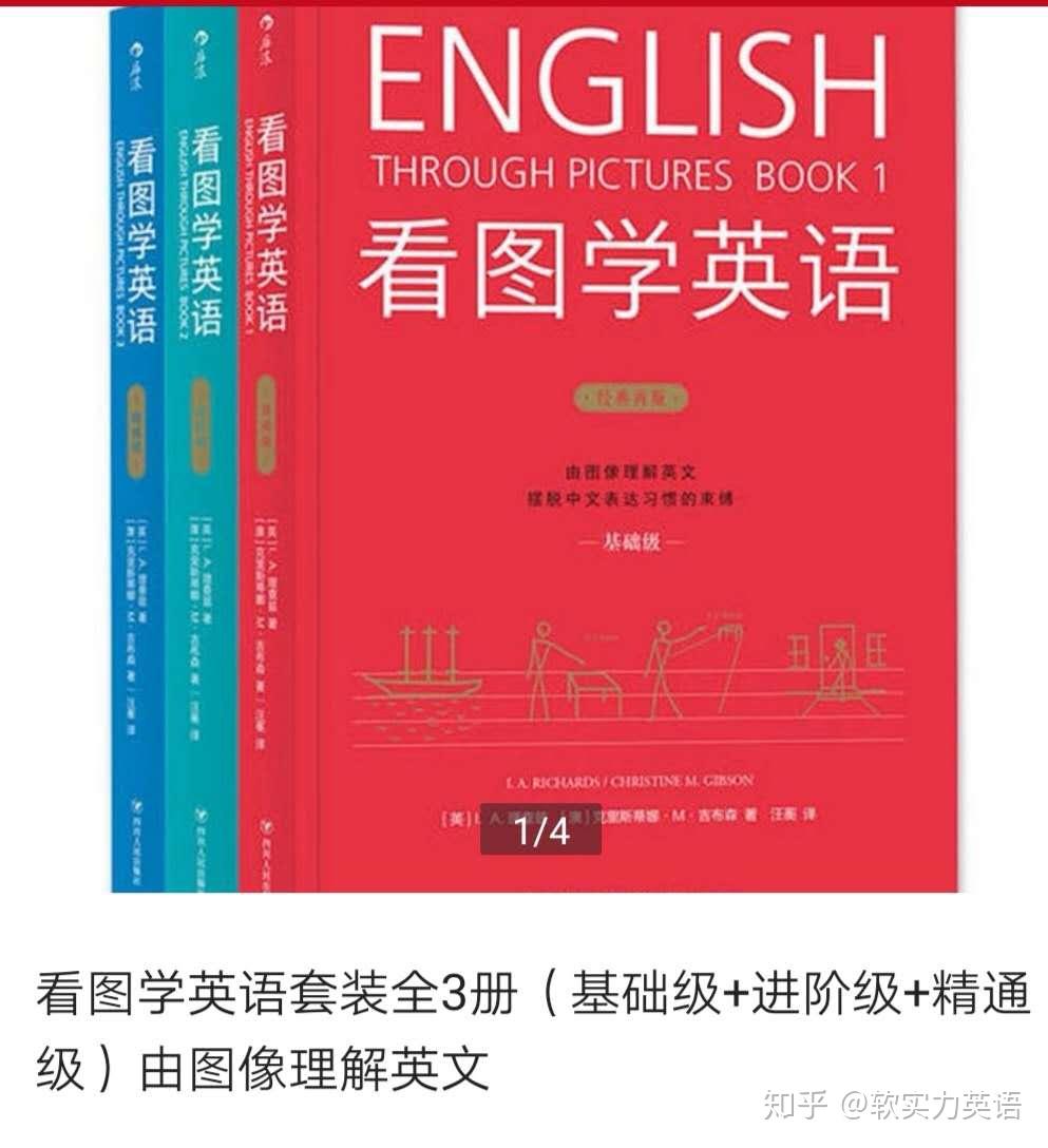 英语口语启蒙，如何有效利用TPR亲子互动？ - 知乎