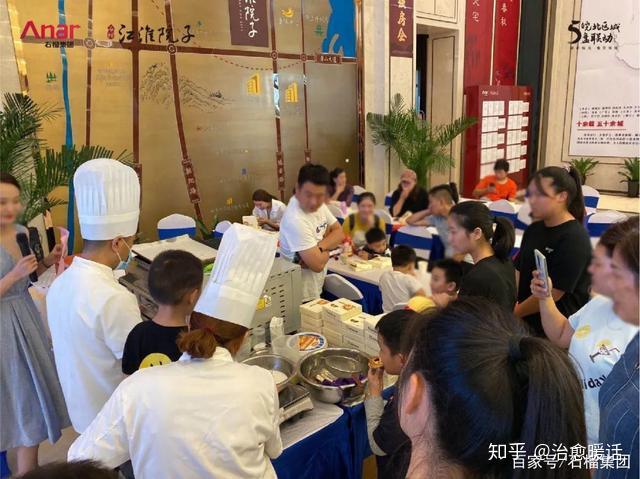 石榴集团江淮院子国庆嘉年华圆满落幕