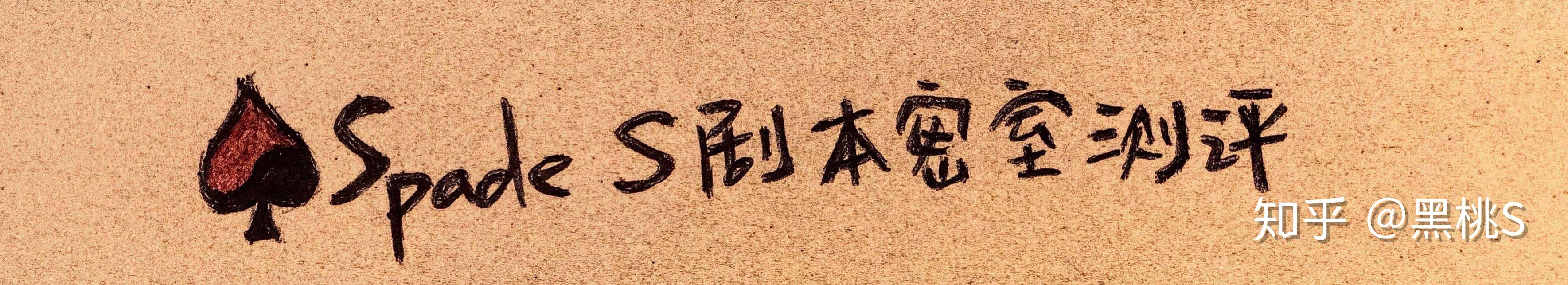 剧本杀推荐应许之地测评在赛博朋克世界里来一场赌上人类命运的冒险