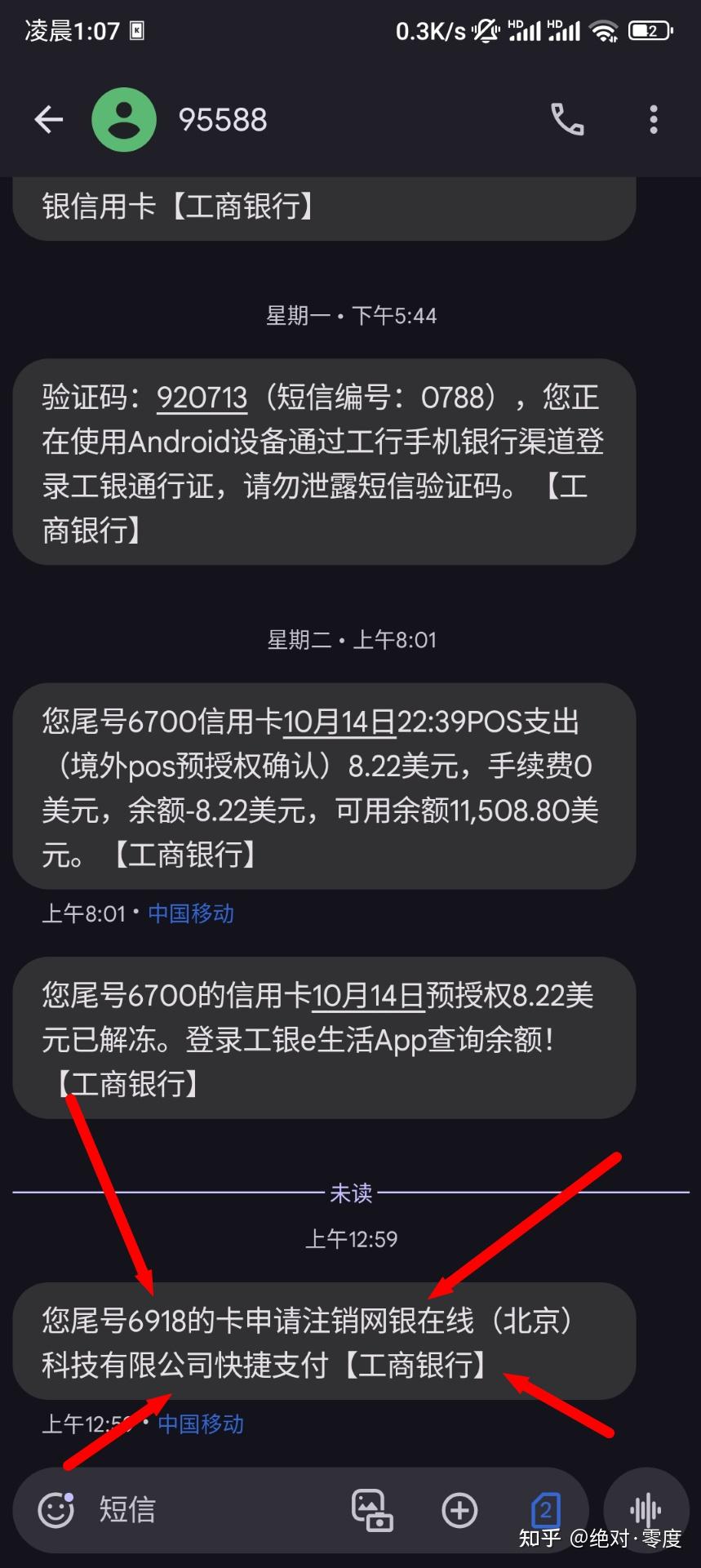 为什么杨笠代言事件会让京东会员退款?