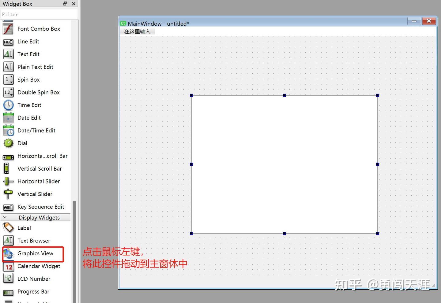 Python数据可视化之PyQtGraph绘图库操作指导 - 知乎