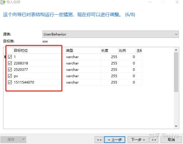 sql数据库容量大小_任我游 地图升级中的库运行_如何运行sql数据库