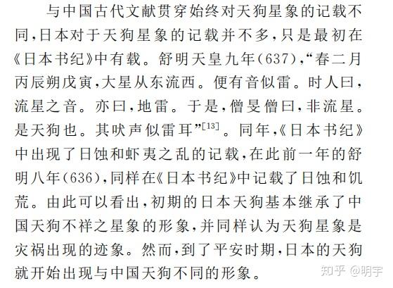 如何评价胡漠察在新浪博客中对陈寅恪与杨树达两人学术的评价存在严重