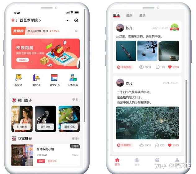 imtokenv2.9.6-imtoken钱包官网app