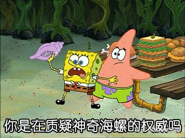 你见到过哪些笑到不行表情包?