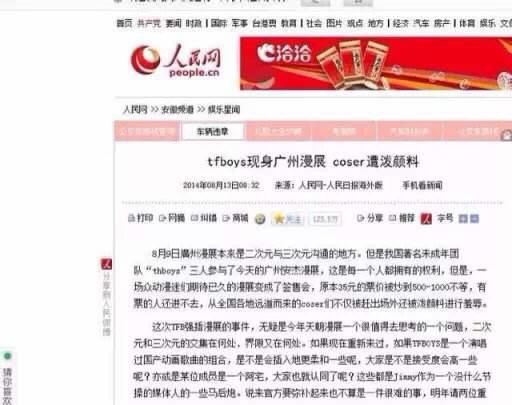 怎么看待TF抄袭事件?