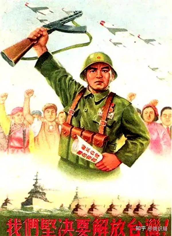 我们一定要完成解放台湾、统一祖国的神圣事业！ - 知乎