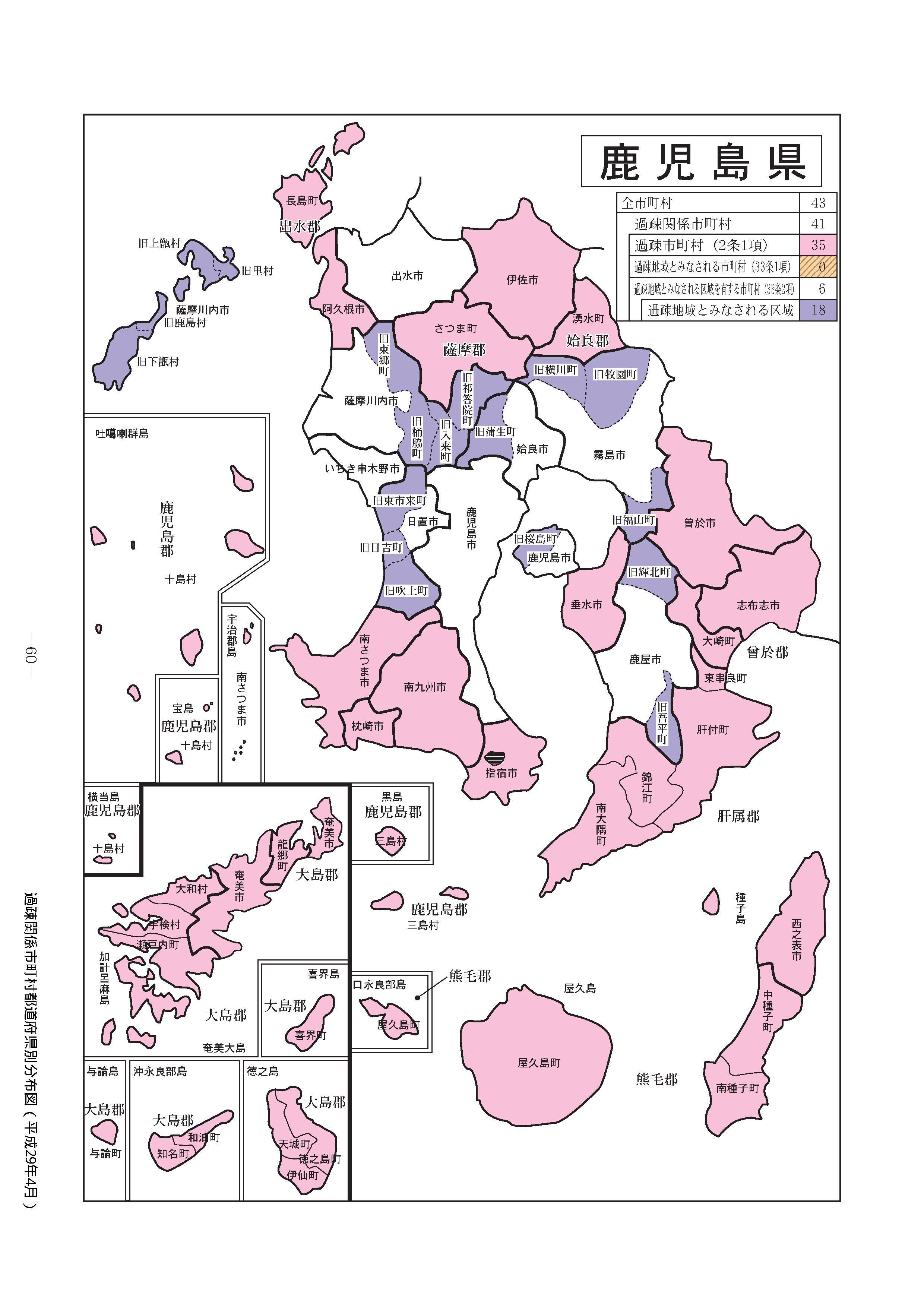 大陈岛常住人口有多少_堪比马尔代夫 浙江这座小岛 藏着全球罕见的 荧光海(2)