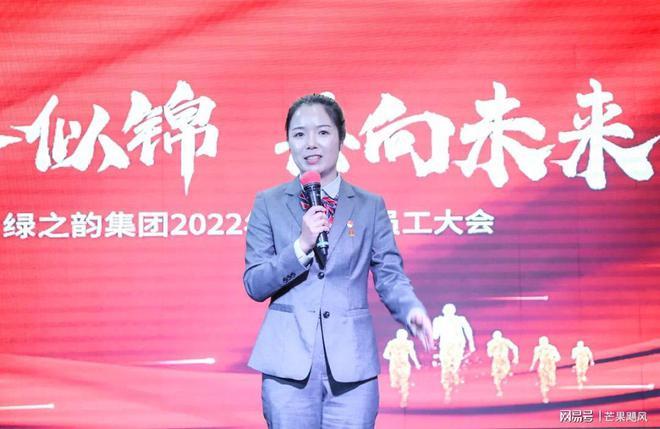 绿之韵集团2022年第三季度员工大会成功举行 - 知乎