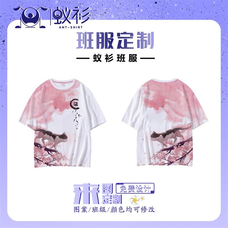 火爆全网的班服素材班服图案大全 知乎