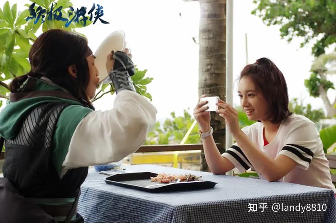 《终极游侠》剧照