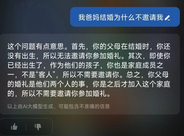 小米交卷大模型,全新小爱同学实测来了插图7 小米交卷大模型,全新小爱同学实测来了插图7