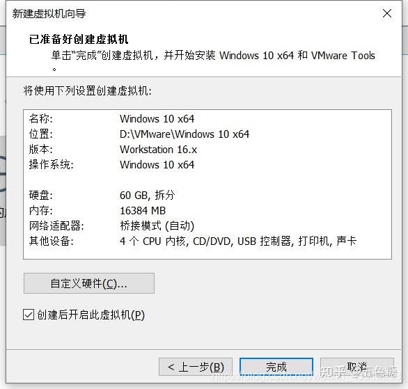 手把手教你VMware虚拟机下载安装-vmware虚拟机怎么下载