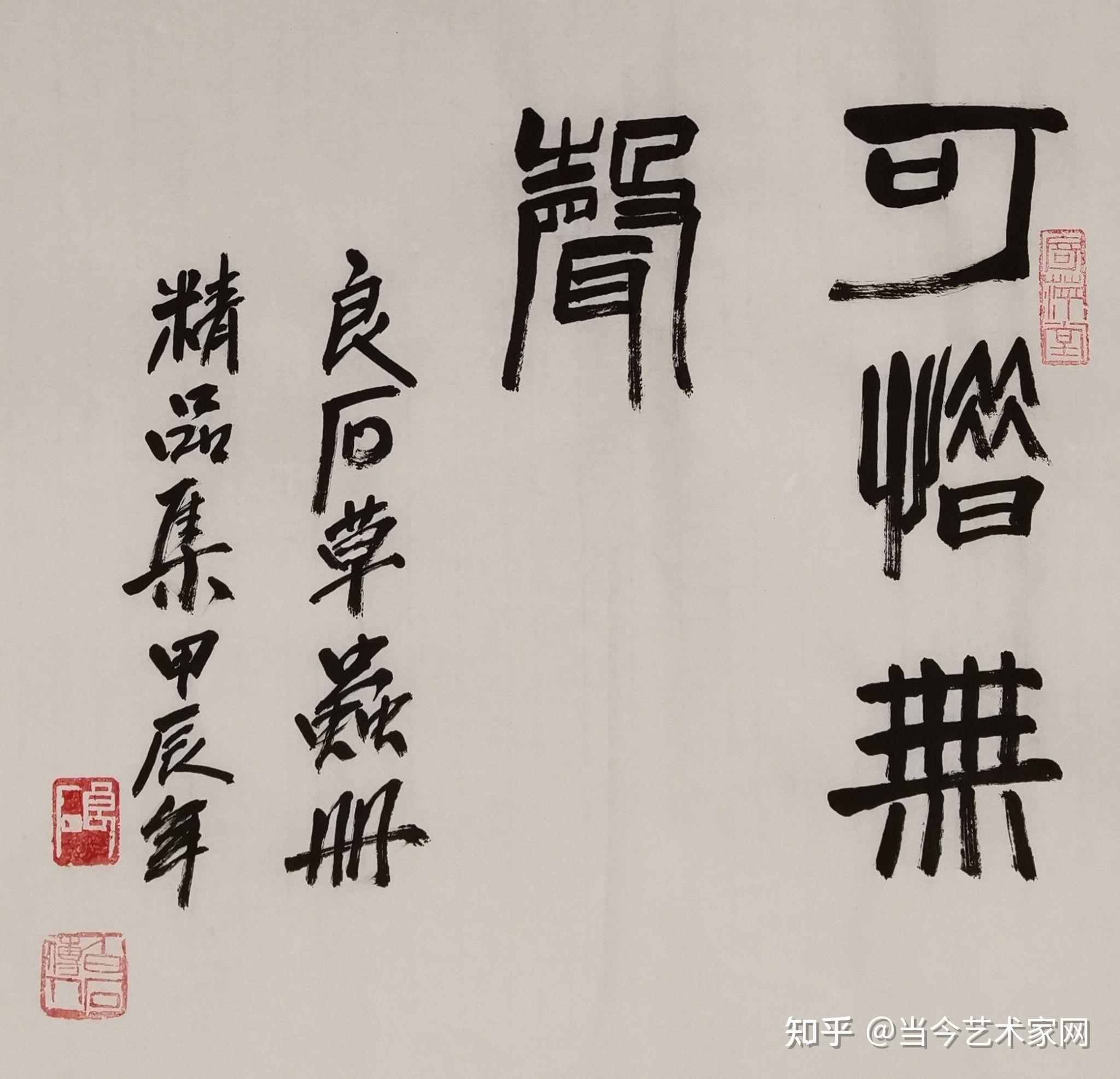 齐白石艺术可惜无声(一代宗师齐白石孙女齐丽霞的衣钵大弟子齐氏家法传承人山翁良石武天庆、齐氏四绝艺术鉴赏 - 知乎