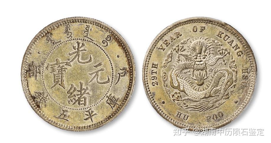 三枚拍卖成交价超过五千万的珍贵钱币！！！每一个都是传奇故事