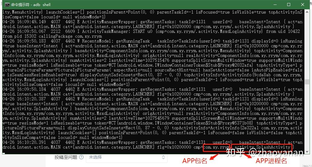Appium inspector 
