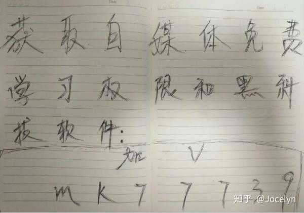 趣头条APP赚钱靠谱吗?