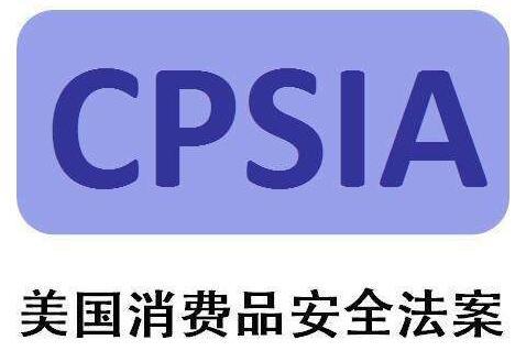 CPSC到底是一个认证吗？跟CPC是什么关系？ - 知乎