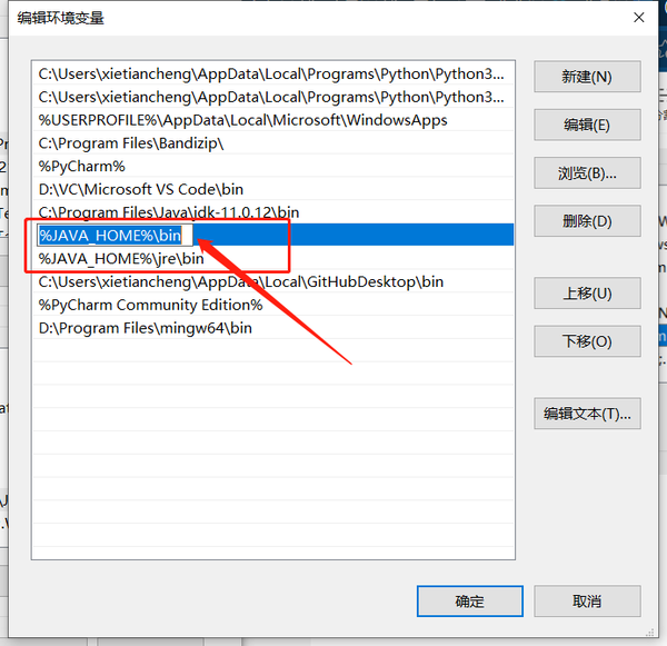 Javaee jdk java 