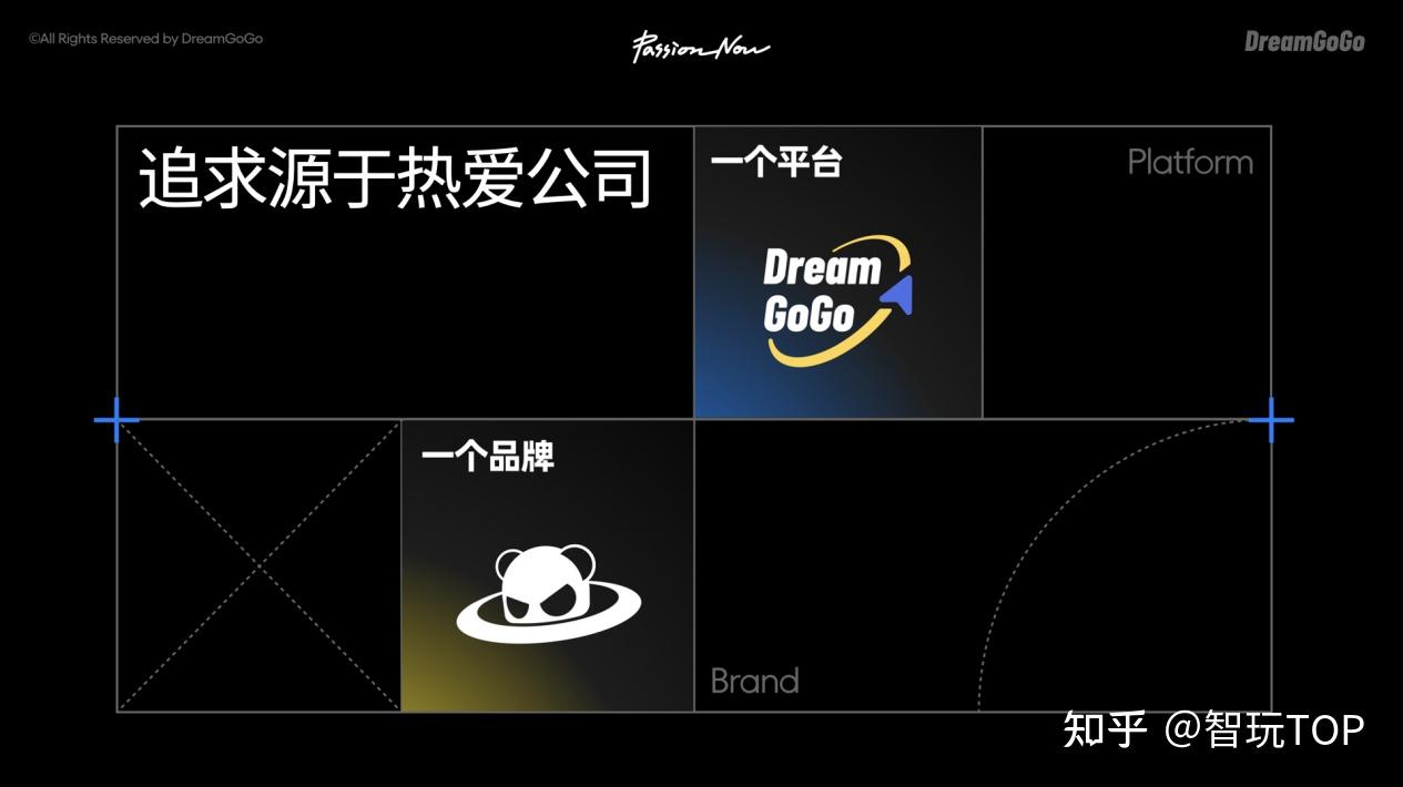 魅族不灭,万志强发布PANDAER新品,宣告未来征程