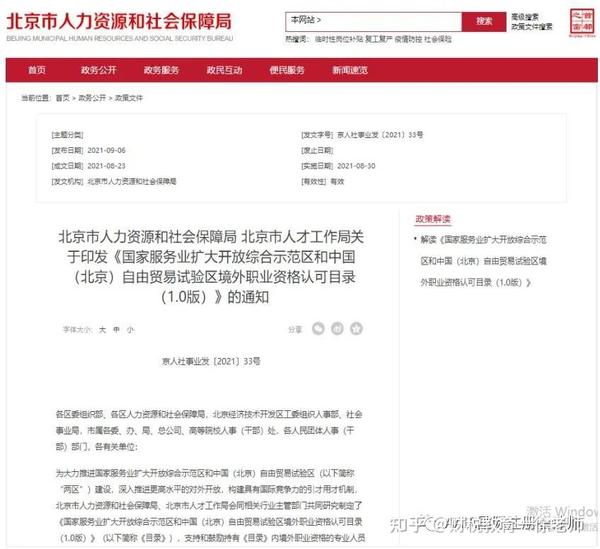 中国会计师协会官网_中国会计协会官网查询系统_中国会计师协会成立时间