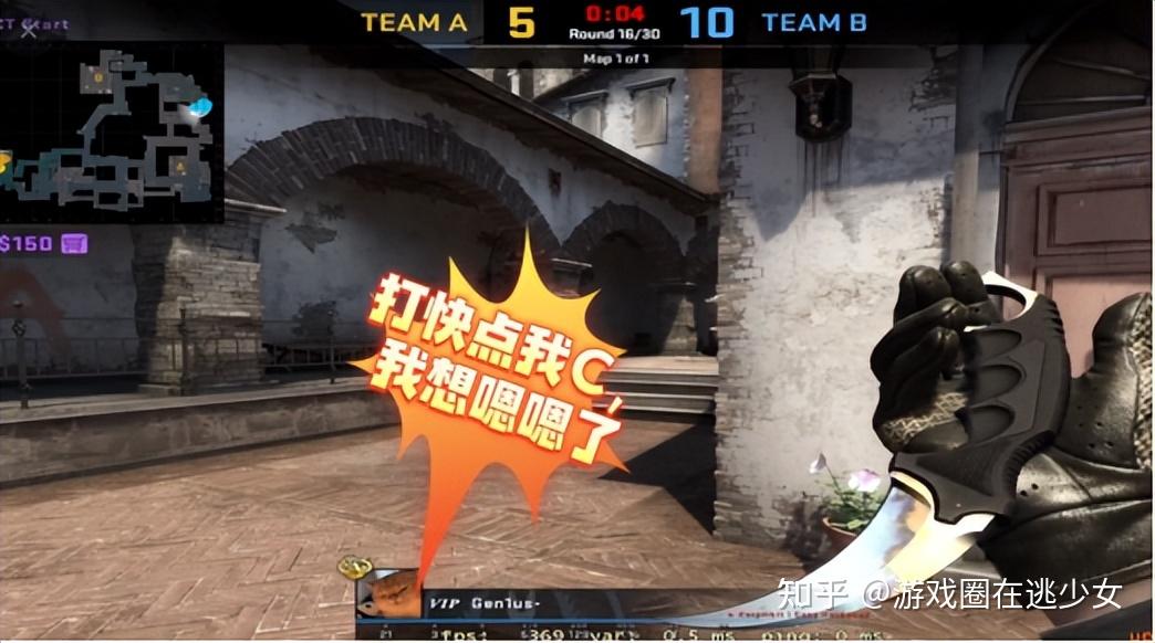 憋屎也能变强?渡劫排位撞上拉肚子,《CS:GO》玩家化身便便侠,你有没有为上分拼过命? - 知乎