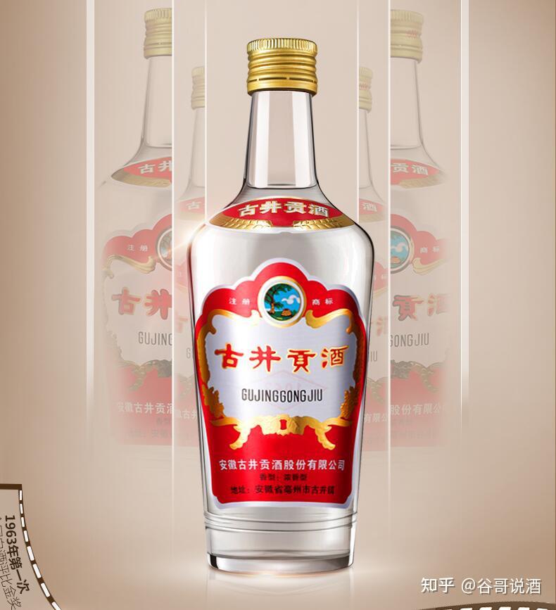 奔走相告(20年白酒价格)二十三年的xo酒,(图31) 奔走相告(20年白酒价格)二十三年的xo酒,(图31)