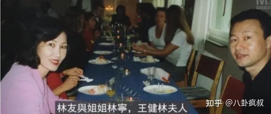 王思聪妈保释林友的瓜! - 知乎