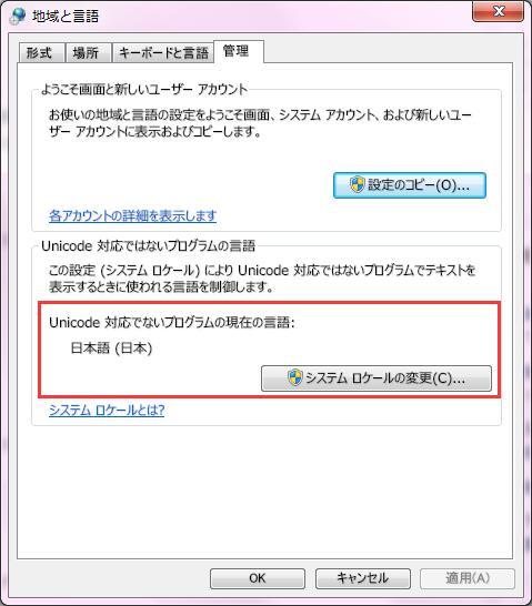 如何批量恢复下载的日文网页乱码的文件名?