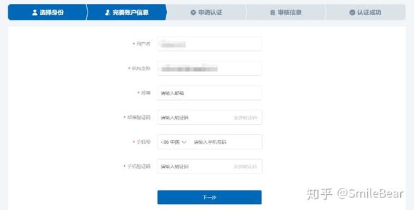 包含2020在线接收手机验证码是多少啊怎么设置的呢的词条 包含2020在线接收手机验证码是多少啊怎么设置的呢的词条